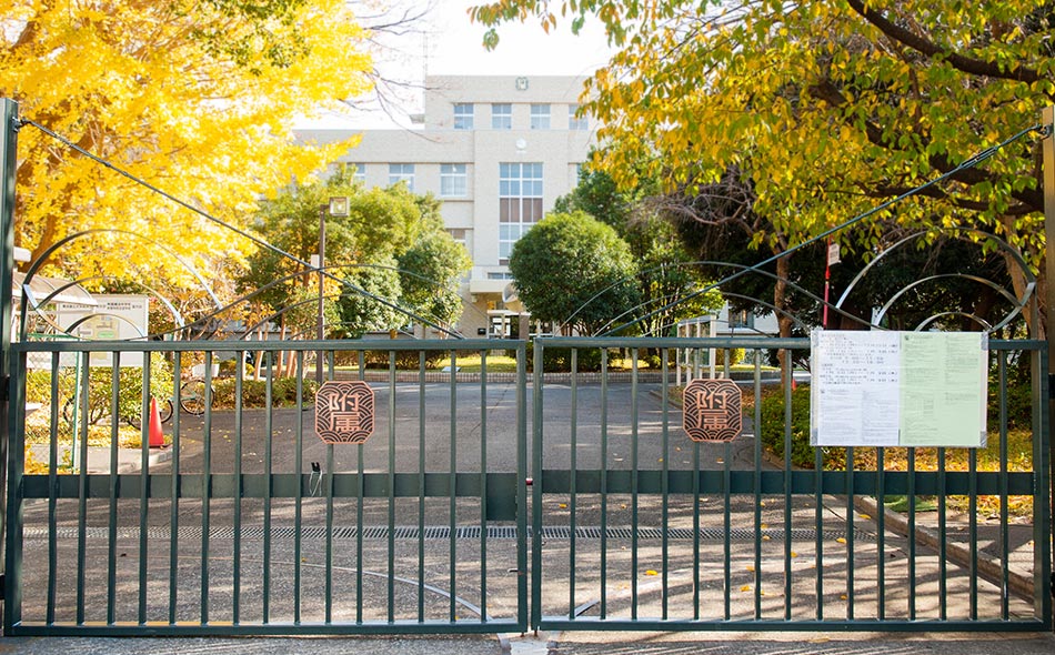 横浜国立大学教育学部 附属横浜中学校